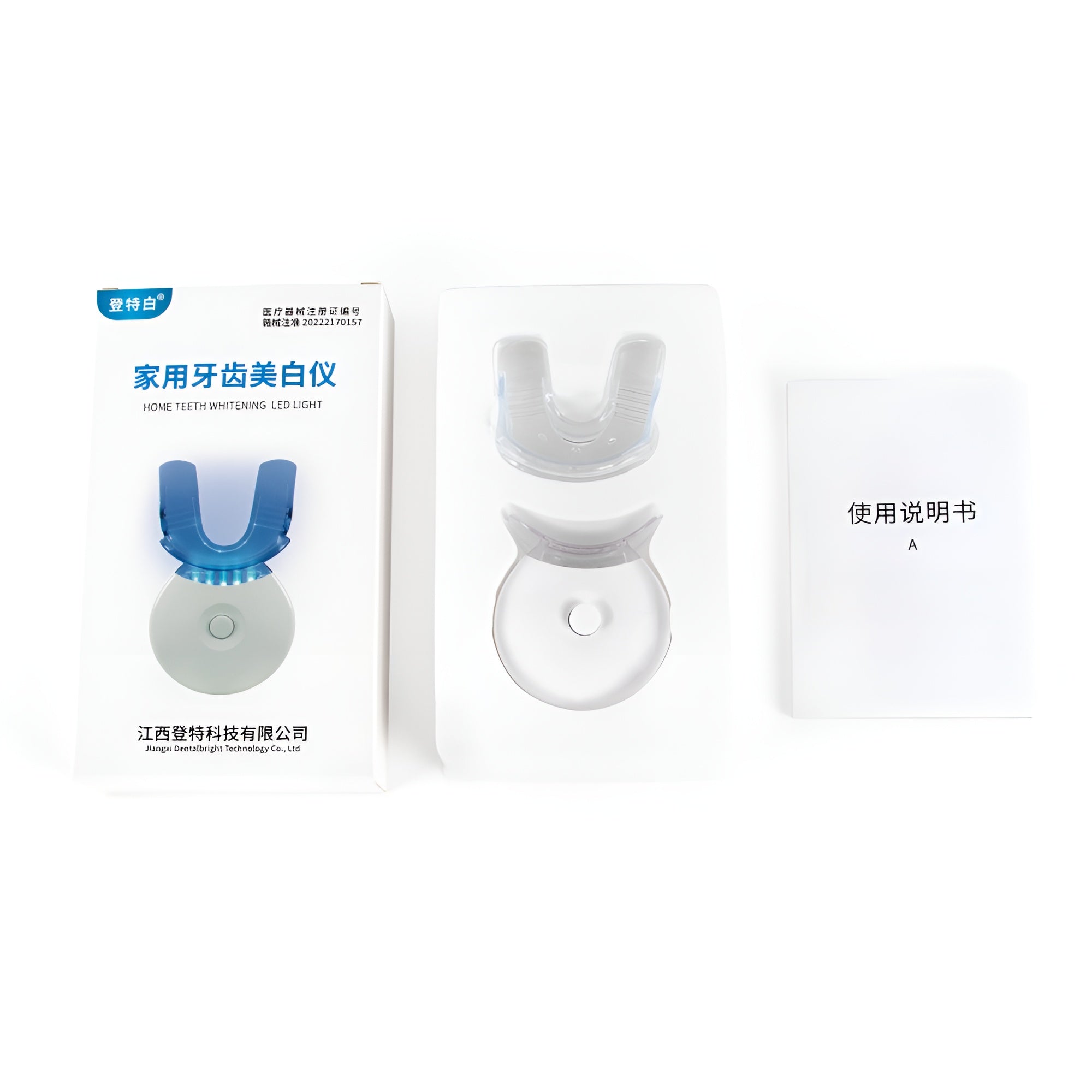 Professional At‑Home Teeth Whitening Kit