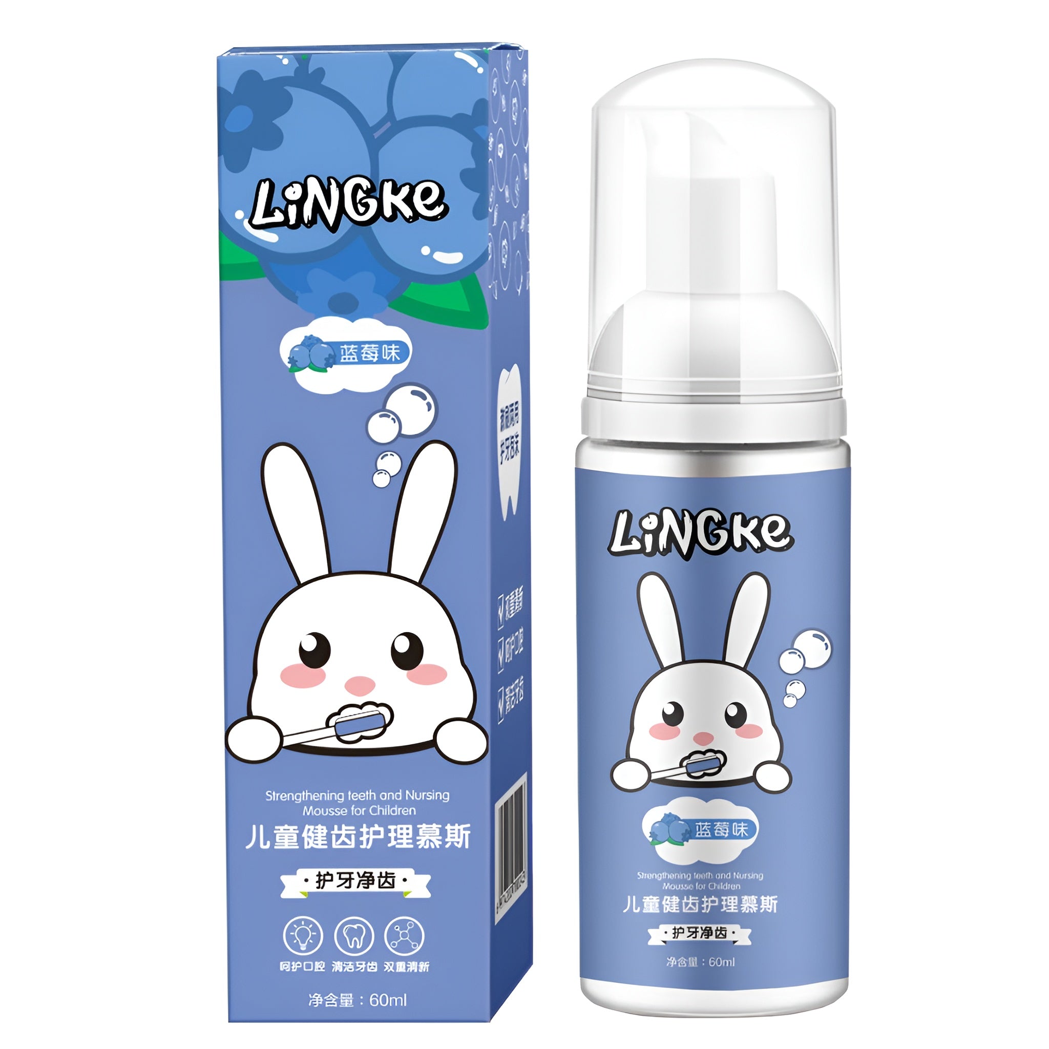 Lingke Kids Toothpaste Mousse, 3 pack
