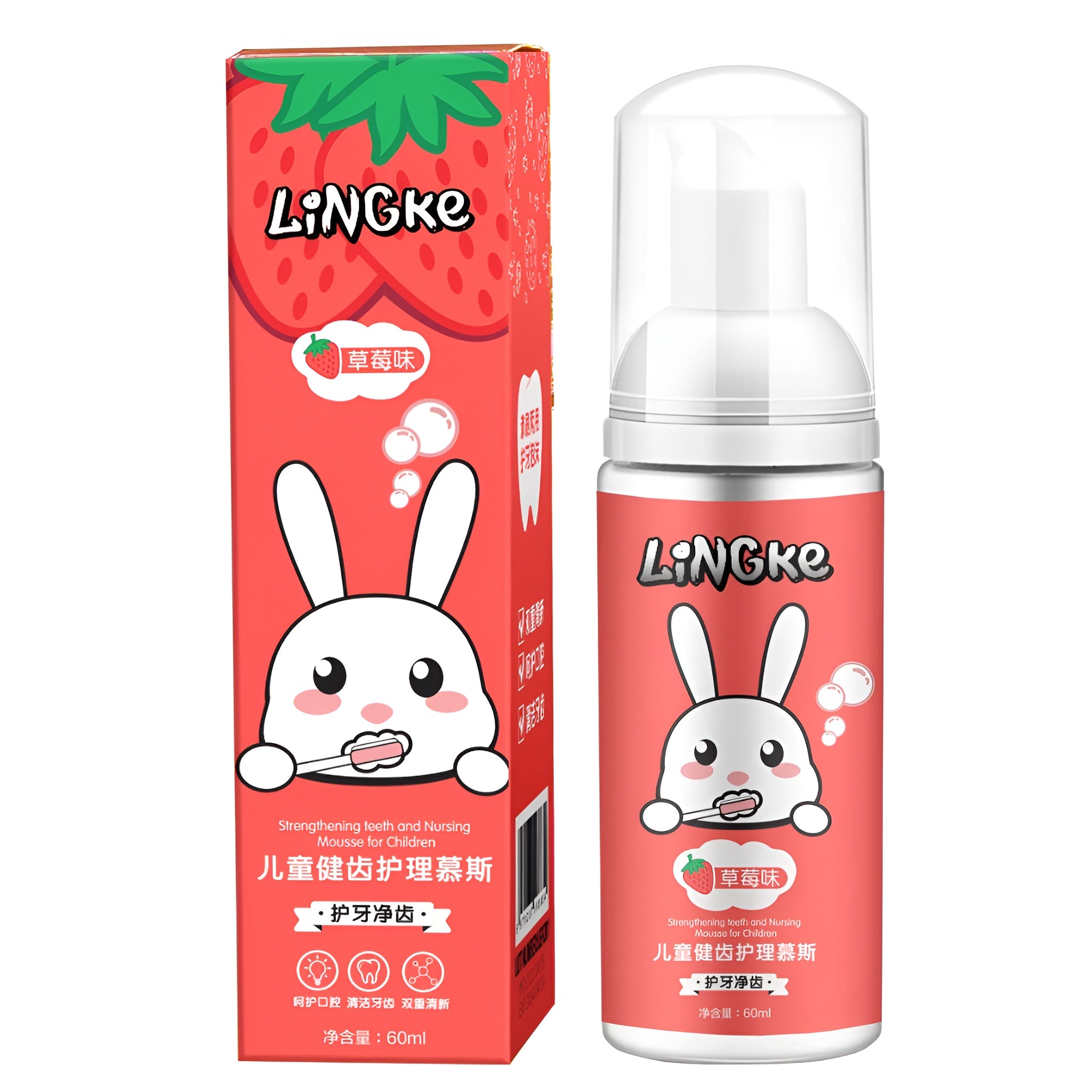 Lingke Kids Toothpaste Mousse, 3 pack